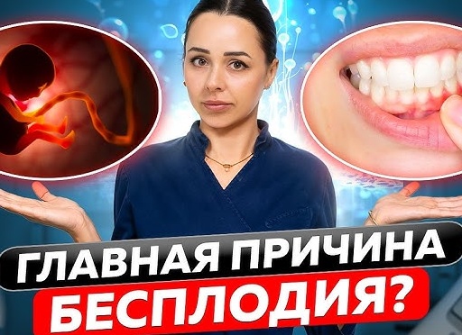 Почему крошатся зубы: неочевидные причины